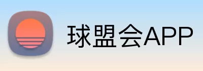 球盟会APP logo